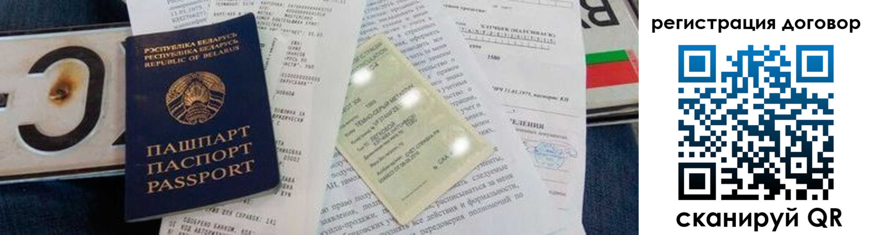 прописка регистрация в Кашире