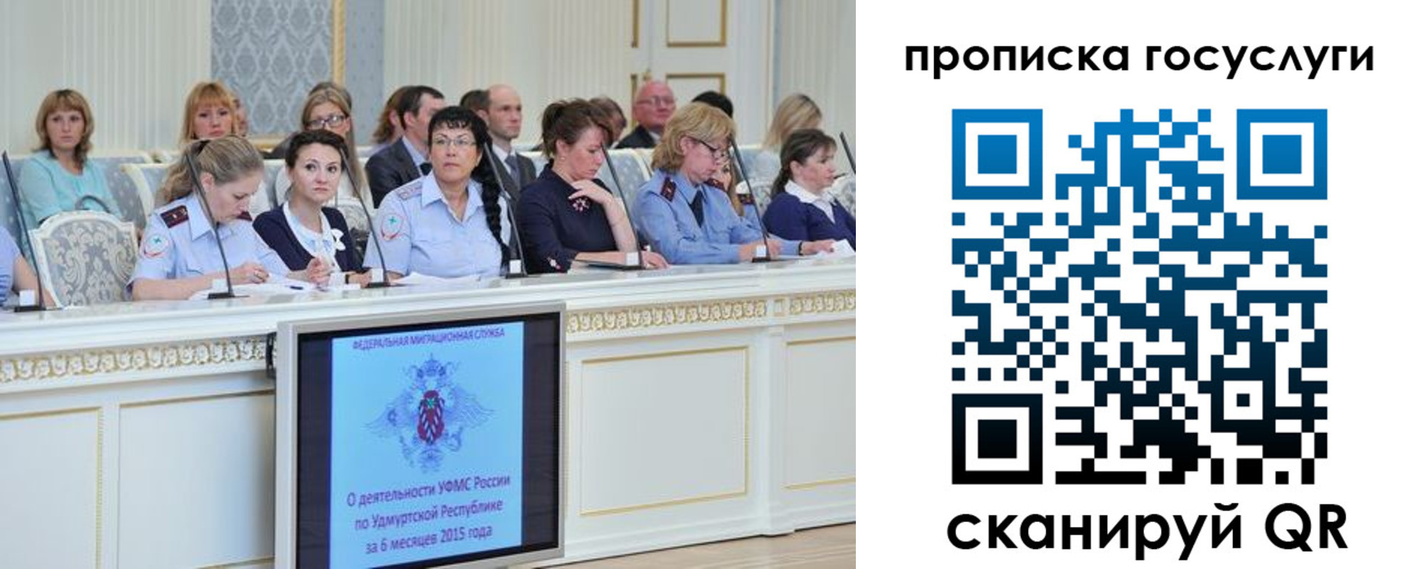 прописка 2025 в Кашире