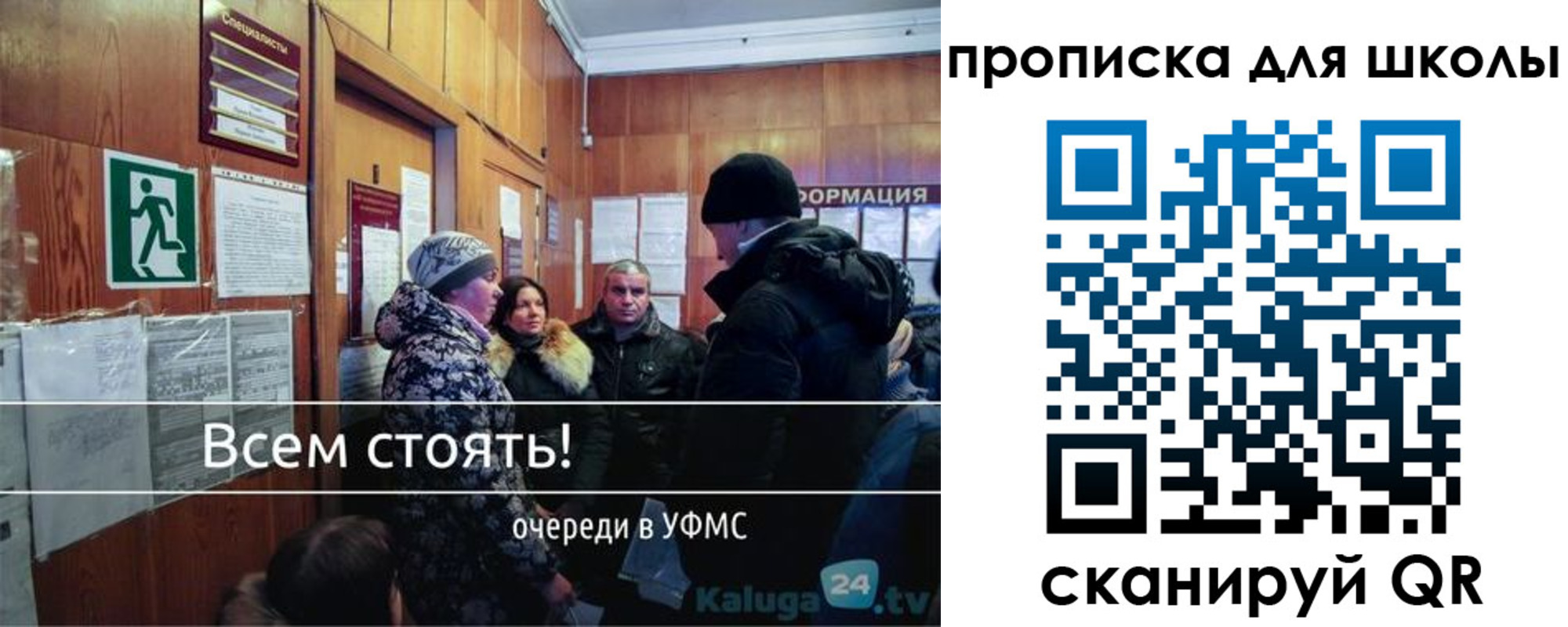 прописка регистрация в Кашире