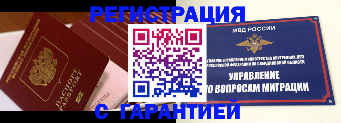 регистрация для школы в Кашире